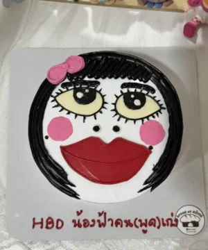 เค้กตลก
