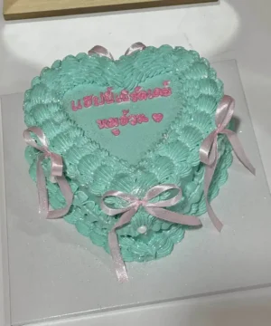เค้กกลิตเตอร์ครึ่งปอนด์