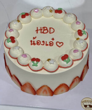 เค้กวันเกิดสีขาวตกแต่งด้วยผลไม้และครีมสด พร้อมข้อความ HBD น้องเอ๋.