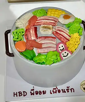 เค้กหมูกระทะ 1 ปอนด์
