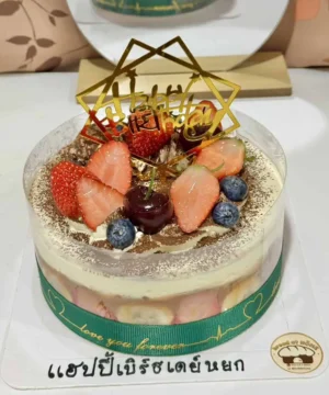 เค้กผลไม้สดพร้อมตกแต่งด้วยสตรอเบอรี่, บลูเบอรี่, เชอร์รี่ และการตกแต่ง.
