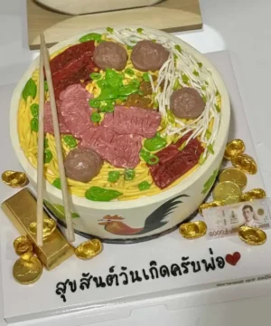 เค้กก๋วยเตี๋ยว 2 ปอนด์
