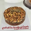 ทอฟฟี่เค้ก