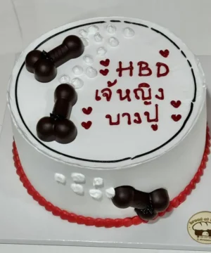 เค้กเฮนไนท์ 1 ปอนด์