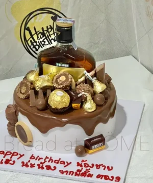 เค้กเหล้ารีเจนซี่;วันเกิด 1p