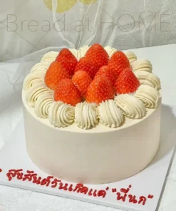 เค้กเกาหลีสตรอเบอรี่ช็อตเค้ก 1 ปอนด์
