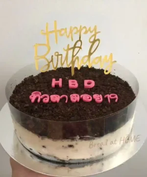 ชีสพายโอรีโอ้