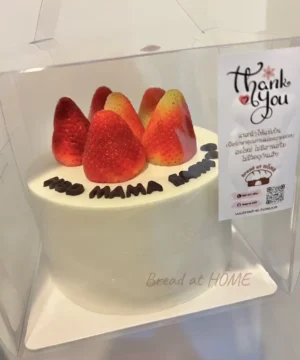 สตอเบอรี่ช็อตเค้ก 1/2 ปอนด์ พร้อมกล่องใส