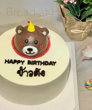 เค้กครีมนมฮอกไกโดเค้กวันเกิด 1 p