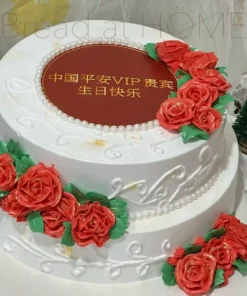 เค้ก 2 ชั้น 9 ปอนด์ สวยๆ