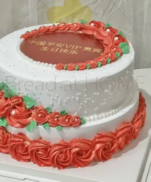 เค้ก 2 ชั้น 9 ปอนด์