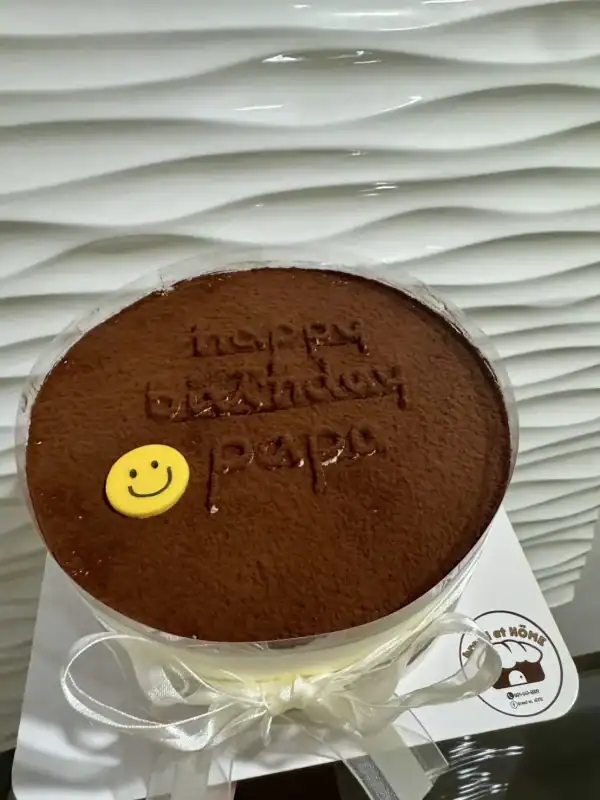 บานอฟฟี่ 1 ปอนด์