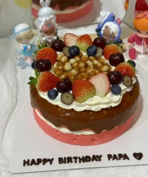 เค้กกาแฟคาราเมลแมคาเดเมียผลไม้ 2 ปอนด์