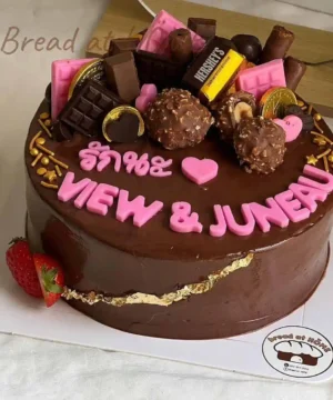 เค้กช็อกโกแลตบัตเตอร์ครีม 1 ปอนด์