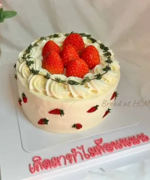 สตรอเบอรี่ช็อตเค้ก 1 ปอนด์