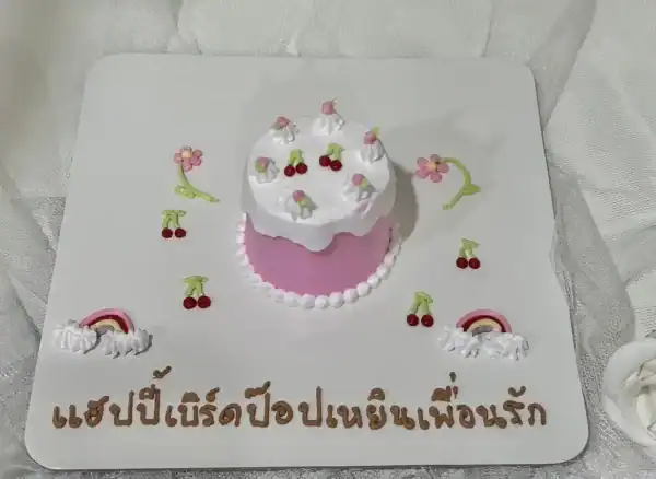 เค้กโอมากาเสะ