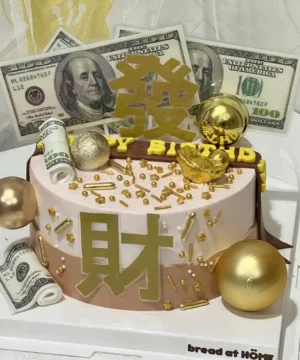 เค้กเงินทอง 2 ปอนด์