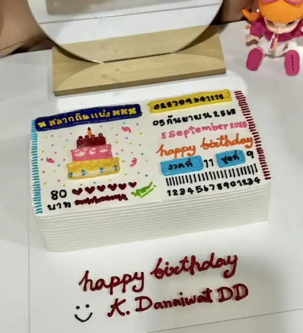 เค้กล๊อตเตอรี่ 1 ปอนด์