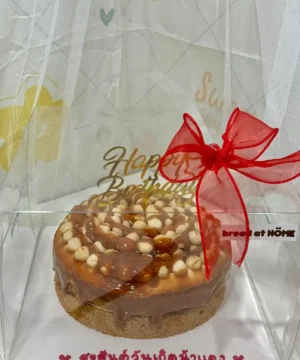 เค้กกาแฟคาราเมลแมคคาเดเมีย 2 ปอนด์