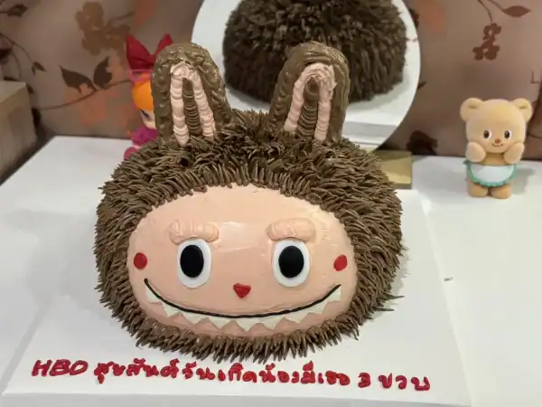 ลาบูบู้เค้ก 2 ปอนด์