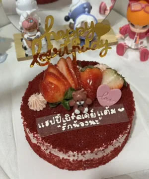 เรดเวลเวทเค้ก 1 ปอนด์