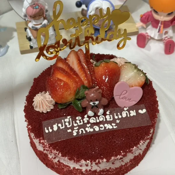 เรดเวลเวทเค้ก 1 ปอนด์