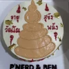 เค้กพระเครื่อง 1 ปอนด์