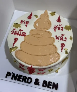 เค้กพระเครื่องวันเกิด 1 pound