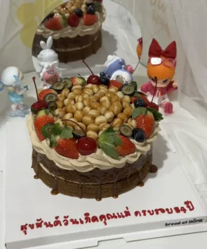 คอฟฟี่เค้กกาแฟคาราเมลแมคาเดเมีย 1p