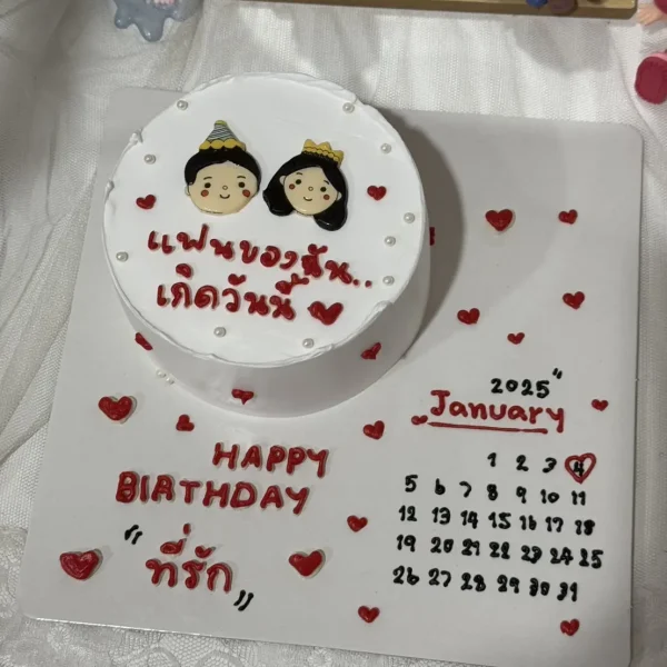 เค้กปฏิทิน 1/2 ปอนด์