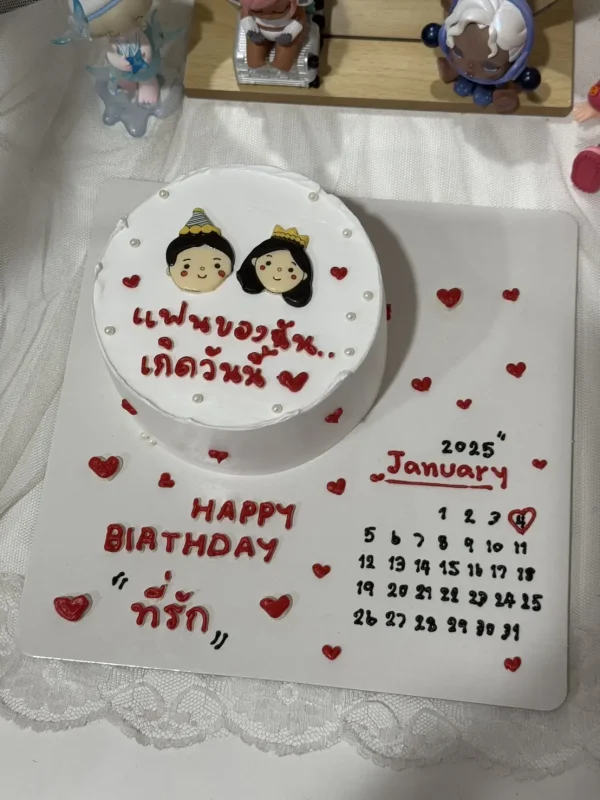 เค้กปฏิทิน 1/2 ปอนด์