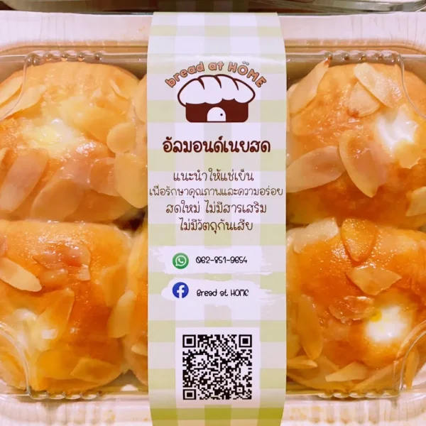 ขนมปังอัลมอนด์เนยสด