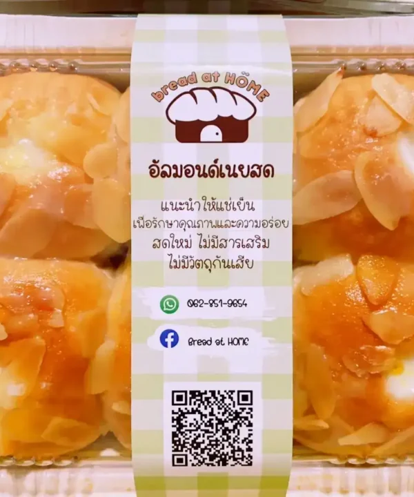 ขนมปังอัลมอนด์เนยสด