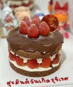 ช็อกโกแลตสตอเบอร์รี่ช็อตเค้ก 1 ปอนด์