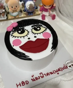 เค้กตลก 1 pound