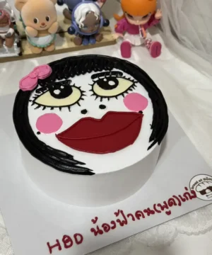 เค้กตลก 1 pound