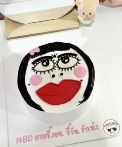 เค้กตลก ๆ