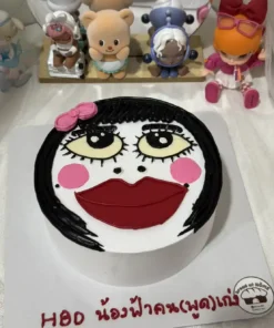 เค้กตลก 1 ปอนด์