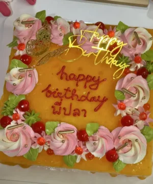 เค้กส้มโบราณ 3 ปอนด์