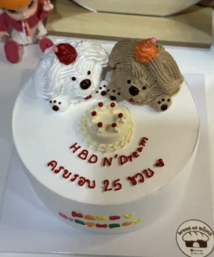 เค้กหมา 1 ปอนด์