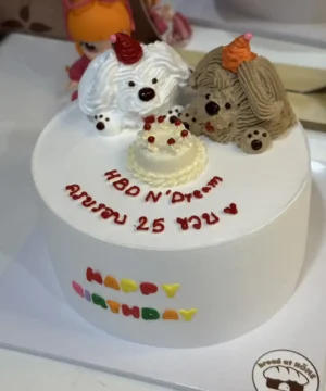 เค้กสุนัขกินได้ 1 ปอนด์