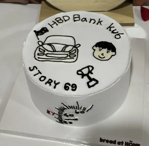 เค้กมินิมอล 1 pound