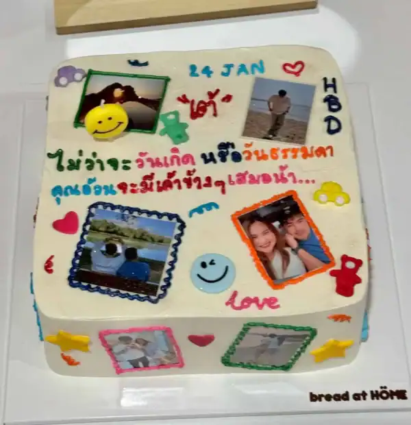 ถ่ายรูปเค้กวันเกิดที่ตกแต่งด้วยภาพถ่ายและคำอวยพรจาก Bread at HÖME สำหรับโอกาสพิเศษ.