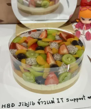 เยลลี่ชีสพายผลไม่้รวม 2 ปอนด์