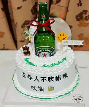 เค้กขวดเบียร์ไฮเนเก้น 3 ปอนด์