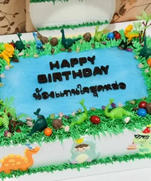 เค้กไดโนเสาร์ 10 ปอนด์