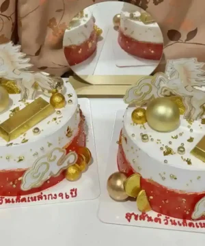 เค้กเงินทองโชคลาภ ส่งเสริมความมั่งคั่งและโชคลาภตลอดปี.