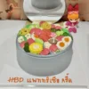 เค้กชาบู