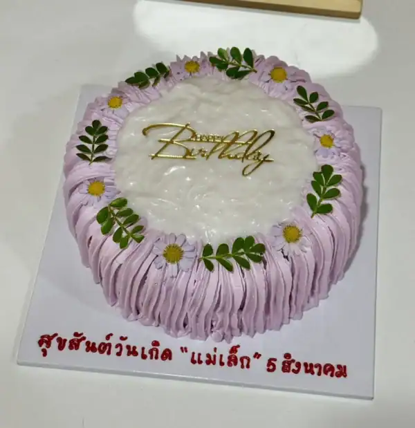 เค้กเผือกมะพร้าวอ่อน ของขวัญวันเกิด อบใหม่ทุกออเดอร์ เผือกแท้บดสด มะพร้าวอ่อนสด 100% - Image 6