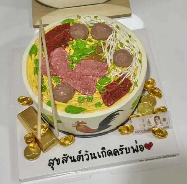 เค้กก๋วยเตี๋ยว 2 ปอนด์